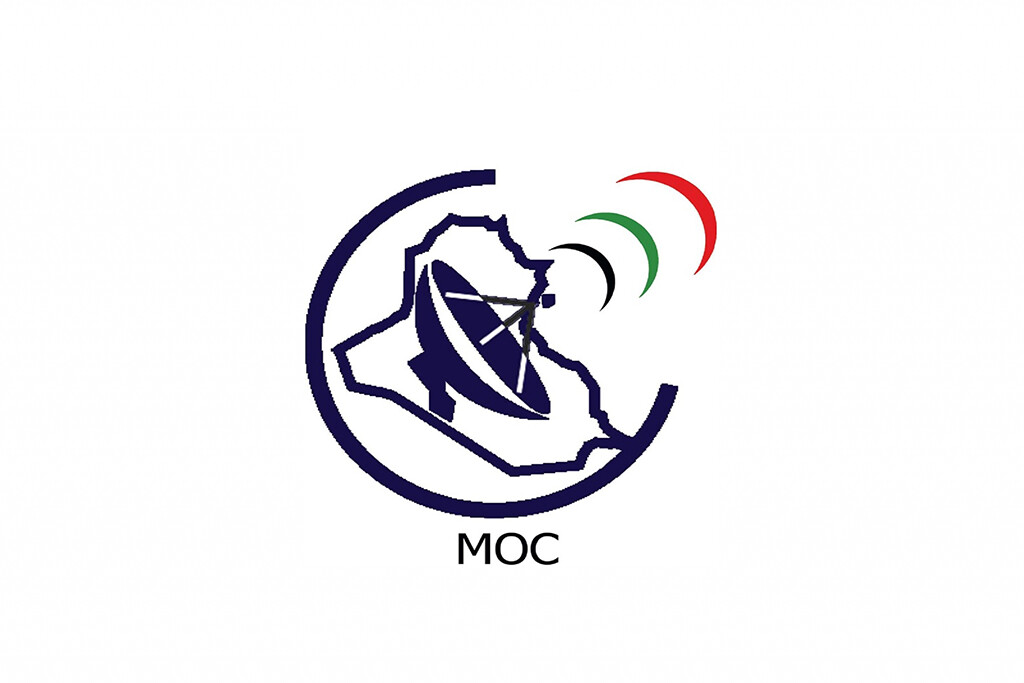 Irak'ta sınavlar süresince internet erişimi sabah saatlerinde kesilecek