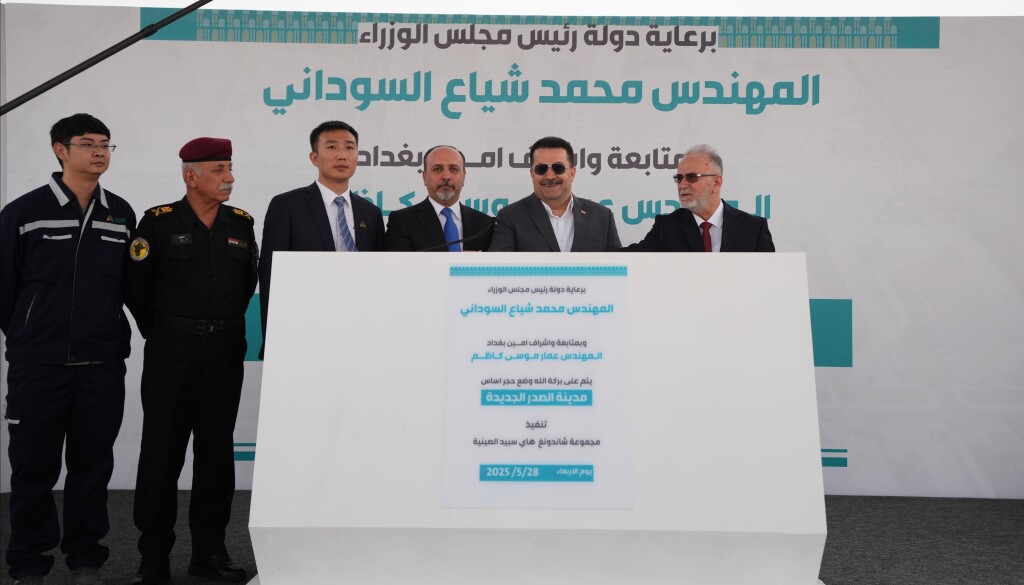 Sudanî, Bağdat’ta çocuk maması fabrikası projesini başlattı