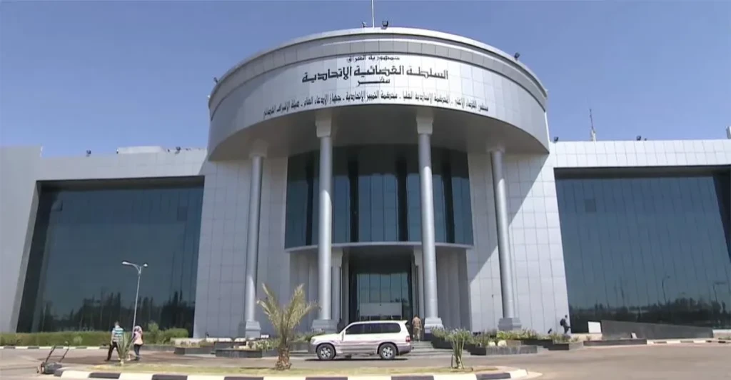 Irak'ta mahkeme seçimlerin ardından mevcut Meclisin yetkisine son verdi
