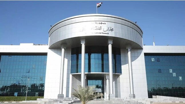 Irak Federal Mahkemesi, IKBY'deki 