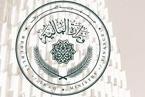 Maliye Bakanlığı, Eğitim Bakanlığı kanununa ilişkin kararı iptal etti