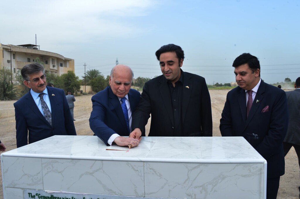 Başkent Bağdat'ta Pakistan'nın Irak Büyükelçiliği açılıyor