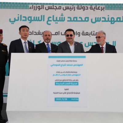 Sudanî, Bağdat’ta çocuk maması fabrikası projesini başlattı