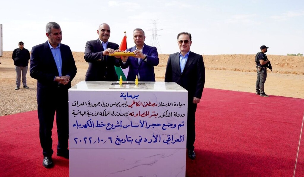 Irak ve Ürdün Elektrik Bağlantı Projesinin Temelini Attı