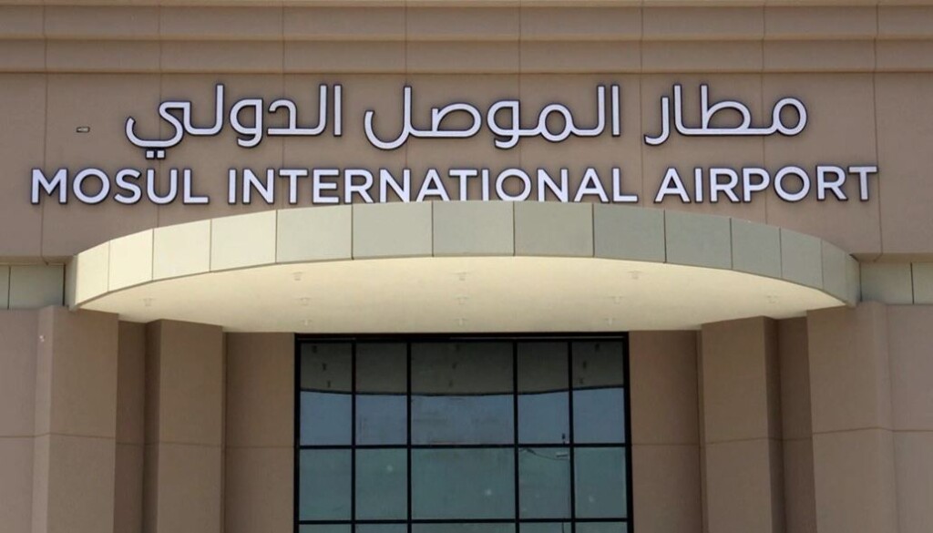 Musul Uluslararası Havalimanı'nda işletme süreci başlıyor