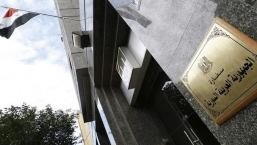 Suriye'nin Beyrut Büyükelçiliği konsolosluk işlemlerini askıya aldı